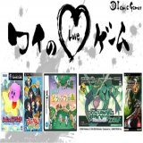 田中さんさんが愛する5つのゲーム！ カービィのエアライド けいおん! 放課後ライブ!! おいでよ どうぶつの森 ポケットモンスター [ルビー・サファイア・エメラルド] モンスターハンターポータブル 2nd[無印・G]  #ワイのLOVEゲーム