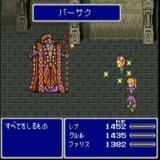 すべてをしるもの、があらわれた  #FF5