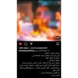 نجمة الجماهير #نبيلة_عبيد عن #من_اول_دقيقه   \ud83e\udd0d @elissakh
