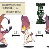 2022.09.10（土）楽天vsロッテ24回戦 18:00 楽天生命パーク  先発 イーグルス&hellip;田中 将大 マリーンズ&hellip;本前 郁也  #クラッチくん #マーくん #対戦カード絵2022