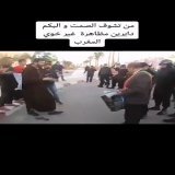 #اخنوش_ارحل #لا_لغلاء_الاسعار_في_المغرب ملي تشوف الصم البكم دايرين مظاهرة عرف البلاد ضرب باباها الخلا .