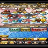キャラバンメダルカンストきたー 開封するのに何分かかるでしょうか #プロスピA  #無課金