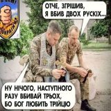 Добрий вечір, мої Українці!!! Ще раз зі святом Трійці!!! Слава Україні!!!