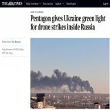 АНУ Киевийг Оросын нутаг дэвсгэрт цохилт өгөхгүй байхыг дахин шаардахаа болино гэж Пентагон дахь эх сурвалжаас иш татан Times мэдээллээ  &laquo;Бид Киевт: &laquo;Оросуудад битгий цохилт өг хэмээн тэдэнд юу хийхийг зааж чадахгүй&rdquo; гэж эх сурвалж 