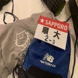 明日、明後日の準備は1年間もしてきた。  最後の箱根駅伝で最高の仲間と共に最大の結果をだすぞ！！  #箱根駅伝  #順天堂大学 #最速のちぐにゃー