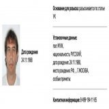 МВД РФ объявило в розыск предпринимателя Бориса Зимина При обнаружении арестовать. Зимин сын основателя Билайна Дмитрия Зимина. Не в той стране папка сотовую сеть развивал. Ох не в той...