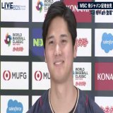 #侍ジャパン #WBC で 世界一奪還へ 先行メンバー12人が発表  #大谷翔平 #ダルビッシュ有 #山本由伸 #佐々木朗希 #今永昇太 #戸郷翔征 #鈴木誠也 #村上宗隆 #甲斐拓也 #牧秀悟 #源田壮亮 #近藤健介  TBSでは 3月9日(木)中国との開幕戦 3月10日(金)韓国戦 3月21日(火)準決勝を 地上波全国生放送