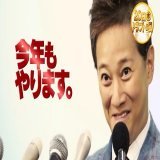 明日は #ドラフト 2大特番生放送  明日午後4時50分 『プロ野球ドラフト会議』 明日よる7時 『速報ドラフト会議 THE 運命の1日』 MC #中居正広 さん #江藤愛 アナ ＜出演＞ #古田敦也 さん #斎藤佑樹 さん ほか #新庄剛志 監督緊急生出演