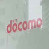 【速報】NTTドコモ「ぷらら」「ひかりTV」利用者の氏名・生年月日・住所などの個人情報が最大で約529万件流出と発表&hellip;決済関連情報は含まれておらず