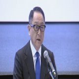トヨタ会長が生産拠点・タイで謝罪「お客様の信頼裏切る行為だった」ダイハツの認証不正「トップ自らが現場と向き合う」