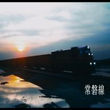 この映画で一番好きなシーン #翔んで埼玉
