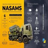 USA przekazały Ukrainie pierwsze dwa przeciwlotnicze kompleksy rakietowe NASAMS &mdash; Greg Hayes dyrektor generalny Raytheon Technologies