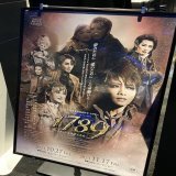 1789 －バスティーユの恋人たち－ ドルビーシネマ  音響を編集し直しているのか、音楽の迫力が凄い  画面から伝わる大迫力と音楽の良さ、そして、出演者の皆の素晴らしさに何度も涙が溢れる  ロナンの「自由とは他人を傷つけない全てのものだろ」のセリフが刺さる  #宝塚歌劇 #星組Show more