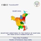 My best wishes to the people of Haryana on their statehood day. Haryana has a rich cultural history as you can even find oldest harrapan sites in there. People have preserved their values and it reflects in their culture. #haryanaday #Haryana