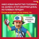 Монако победил Брест 2:0