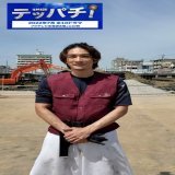 フジ系 \u2600\ufe0f夏の新 #水10 ドラマ 「#テッパチ！」 ?  ／ 国生宙役 #町田啓太 さん スペシャルコメント動画 \ud83d\udcac \ud83c\udfa5 ＼  「熱いこのドラマにぴったりな 暑い日にクランクインできました！」  #クランクイン