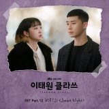 Sweet Night inst (156K) has surpassed With You inst (111K), became the biggest debut for a Korean OST instrumental on Spotify Brazil daily chart!  It's also the first instrumental for a Korean solo OST to debut on the said chart.