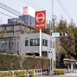 "#日野自動車 が７日にも、役員の処分を公表する。不正は２０年に及び、日野は国内で車が販売できない事態に追い込まれた。"  「お立ち台に上がる」衆目の前での叱責&hellip;日野不正の一因は「パワハラ」、役員一部辞任へ : 読売新聞オンライン  #nhk #nhk_news