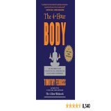 Whoa... The 4-Hour Body, published in 2010, just hopped to #71 on Amazon. Anyone have any idea what caused this? Can't easily figure it out...