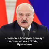 На встрече с главой ЦИК Беларуси Лукашенко обсудил подготовку к электоральной кампании 2024.   В 2020 году Александр Лукашенко &laquo;выиграл&raquo; президентскую гонку более чем с 80% голосов. Белорусы вышли на массовые протесты, которые привели к м