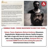 #HombaleFilms