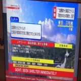 ALERT  Japan government says &ldquo;seek shelter immediately&rdquo; following reported North Korea missile