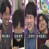 ご視聴ありがとうございました  来週の #THE夜会 は... #二宮和也 #松坂桃李  #桐谷健太 #中島健人   松坂桃李さん持ち込み企画 利き手じゃない方でお絵描き対決  さらに俳優陣がお家で作っている 簡単1分飯を大公開  来週もお見逃しなく  #THE夜会 #櫻井翔 #有吉弘行
