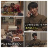 113【 歩ちゃん「洗脳するな&hellip;ｗ」】うめづの大将&middot;勝のおっちゃん「WBC&hellip;いや 野球脳で」仕込んでます『チーズ、うめづ、バファローズ』※ここ、ぐっさんのアドリブかもね（桑原さん？）※貴司くん「穏やかな笑み」いつもバンドカラー似合いますね〜 #舞いあがれ #バファローズ #山口智充 #赤楚衛二