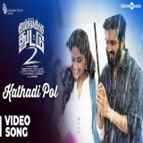 Surprise Folks, Here is #KathadiPol  Video Song from  @iamsanthanam 's #DhillukuDhuddu2 !!   @tridentartsoffl @BhalaRb @sshritha9 @ShabirMusic @SoundharyaRavi1 @shiyamjack @johnsoncinepro @rajnarayanan11