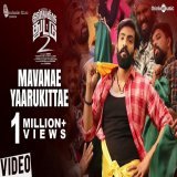 #1MillionViewsforMavanaeYaarukittae  #MavanaeYaarukittae Video song from #DhillukuDhuddu2 Hits 1 Million+ Views - A @ShabirMusic Musical  Watch this @iamsanthanam Special here    @handmade_film