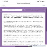 ニナちゃんの高音ボイスが聞けな いのは残念だけど、NiziUの強みは 誰が抜けてもカバー出来るスキル があるからガッカリしないぞ 全力で楽しみます #NiziU #WithU #JYPark #NiziU_Paradise #ニナ