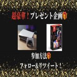 ゲームプレゼント企画  PS5 ポケットモンスター  スカーレット・バイオレットエディション  それぞれ1名様にプレゼント  参加条件 フォロー&amp;リツイート！  希望があればリプ  締め切り 12月28日  #PS5  #スイッチ  #プレゼント企画