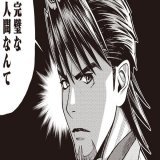 『TIGER &amp; BUNNY 2』 特別読み切り公開！ &nbsp; 今年の週刊ヤングジャンプ52号に掲載されたものに加え、 #タイバニ2 最終話の後日談が新規描き下ろしで少しだけ描かれています！ &nbsp;  作・ #西田征史／画・ #桂正和 &nbsp; ※公開期間：2022年12月31日まで &nbsp; #tigerbunny