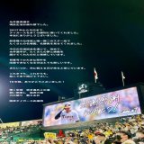 糸井嘉男選手、19年間お疲れ様でした。  #糸井嘉男 選手 #阪神タイガース #阪神タイガース応援団