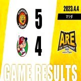 広島 4 - 5 阪神 [勝]浜地1勝0敗0S [Ｓ]湯浅0勝0敗2S   #阪神タイガース #ARE