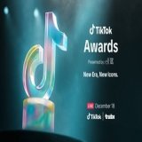 Get ready for the #TikTokAwardsUS with all the creators and moments you loved in 2025