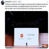 Secret&rsquo;s out! Collaborating with Google has elevated the smart experience on #Xiaomi14TSeries . This partnership makes its AI features even more impressive. With night photography and AI, equally powerful on #Xiaomi14TSeries , we&rsquo;re takin
