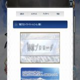 奏章プロローグ　オーディール・コール開幕とあるけど、何のこと？   #FGO  そりゃー、何のことか分からんわな。(後編未クリア)