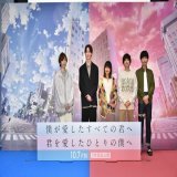 『#僕が愛したすべての君へ』 『#君を愛したひとりの僕へ』 ／ 9月16日に行われた スペシャルトークイベントレポ ＼   #宮沢氷魚 、#須田景凪 、 #SaucyDog が 来場者からの質問に回答 「2作品のどちらにキュンとした？」 「人生の分岐点について」など  詳しくはこちら