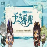 原神 Ver3.5 予告番組  2/17 21:00（UTC+9） 各国のバナー：左&rarr;右 / 上&rarr;下の順で 日本語 / 中国語 / 英語 / 韓国語 でわかる情報 ・ディシアPU（確） ・アルベド復刻（ほぼ確） ・セノ復刻（半々） ・アルハイゼン（ゲストですw)  #原神 #予告番組