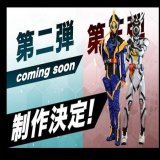 Coming Soon...  New TTFC Spin-off for Kamen Rider Jeanne  \ud83d\udc0d &amp; Kamen Rider Aguilera  \ud83d\udc1d  (Upgraded Form........???)  #仮面ライダージャンヌ  #仮面ライダーアギレラ #仮面ライダーリバイス #ドンブラザーズ #donbrothers  #kamenriderrevice