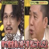 12月18日！本日はM-1グランプリ2022の放送日！！皆さん、チャンピオンの誕生の瞬間を目撃しましょう！！シンパイショー放送まであと15日！！#M1グランプリ #M1なんて運じゃん #伊藤俊介 #オズワルド #嶋佐和也 #ニューヨーク #シンパイニュース #シンパイ賞