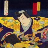 鎌倉殿の13人、いよいよ畠山重忠最後の戦いがはじまります。 画像は歌川国周描く尾上菊五郎演じる畠山重忠（明治7年） 武士の鑑と謳われた忠義の人・重忠は、歌舞伎にも登場する人気者となりました。 重忠の誇り高き姿は、のちの世でも多くの人に慕われたのです。 #鎌倉殿の13人 #畠山重忠 #尾上菊五郎