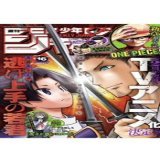逃げ上手の若君 TVアニメ化おめでとうございます!!! 松井先生3作連続アニメ化ほんとすごい  #逃げ若  #アニメ化