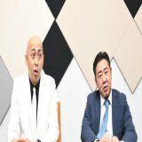 錦鯉・長谷川　母が経営する居酒屋火災についてツイート「ご心配かけて申し訳ございません」