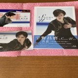 めざましジャンケン あ、い、こ。 昌磨くんはグッドでGOだよね。 全日本選手権 男子ショートガンバ #goshoma  #goodLuckshoma #宇野昌磨 自分のスケート グランプリファイナル 2022uno金メダル Berry good。prima頂きました。 昨日届きました決意。