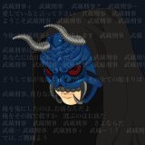 大病院占拠最終回お疲れ様でした! 青鬼さんが何故にあれほど武蔵刑事に異様なまでに執着していたのか理由が解明されたラストでしたね&hellip;  結果ラストまでに生まれた数々の名言を供養をしようとしたら、前回描いたヤンデレ名言集より文字数がパンパンになりました  #青鬼  #菊池風磨  #大病院占拠