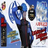 (1/5) 【「八周年記念鍛刀キャンペーン」開催！】 1月14日(土)0時より、八周年記念鍛刀キャンペーンを開催します！今回は新刀剣男士「八丁念仏(はっちょうねんぶつ)」が期間限定で各資源700の鍛刀に登場します！ ＜開催期間＞1月14日(土)0:00～1月20日(金)23:59 #刀剣乱舞八周年 #刀剣乱舞 #とうらぶ