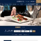 名古屋観光ホテル、ディナーショー&rdquo;ドタキャン&rdquo;理由公表　「ダブルブッキング承知で別会場を抑えた」 要するに「儲ける為に」わざと 黙ってて土壇場に言えば ディナーショー側は 仕方なく別会場でやるだろうと 思ったら突っぱねられた訳ね&hellip;    @traicycomから