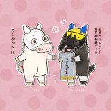 カネコカラーのスガイ厩舎の先輩後輩  #フリームファクシ #ソダシ